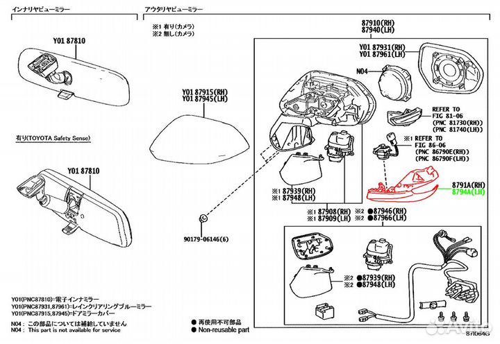 Зеркало левое Toyota Sienta NSP170