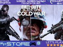 Call of Duty: Black Ops Cold War PS 4&5