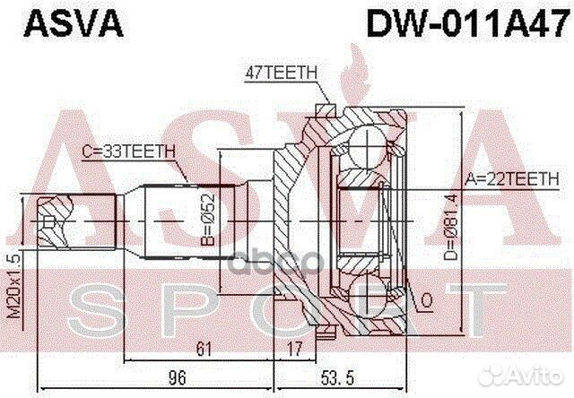 ШРУС внешний перед прав/лев DW011A47 asva