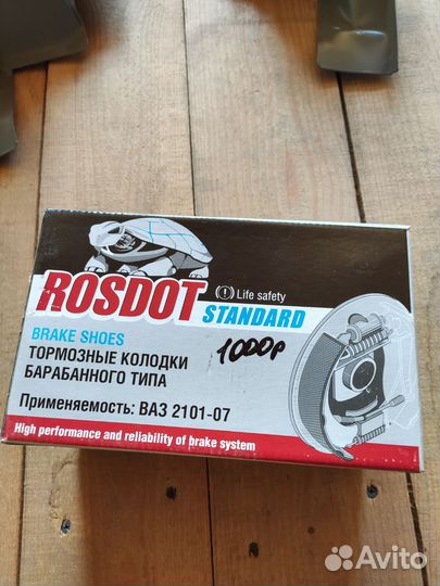 Задние тормозные колодки ваз 2107