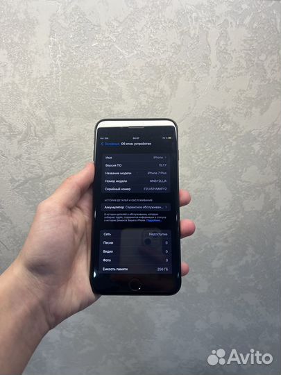 iPhone 7 Plus, 256 ГБ