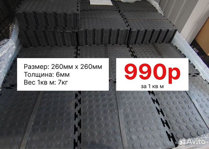 Модульная плитка пвх для гаража