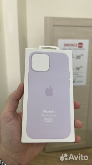 Apple Silicone Case MagSafe iPhone 14 Lilac