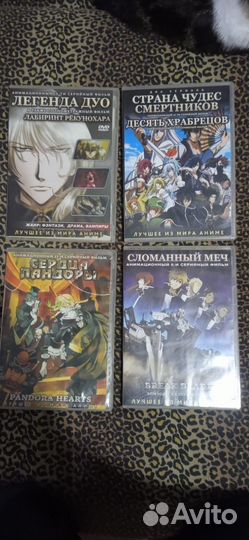 Диски DND с аниме - макен-кэ,для любителей аниме