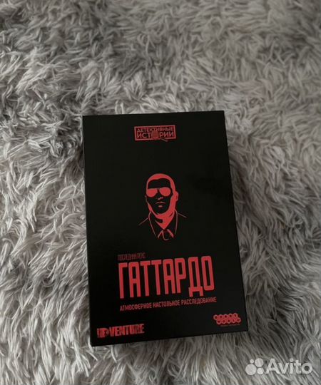 Детективные игры 2 шт