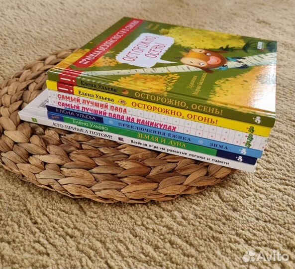 Детские книжки пакетом Clever,миф