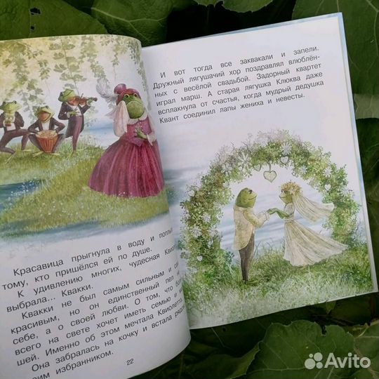 Немцова Как я родился