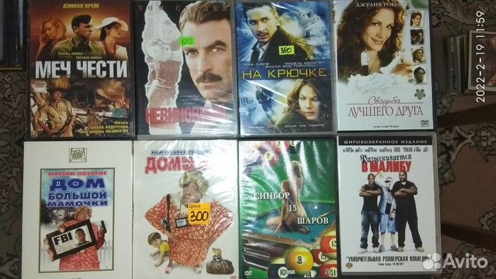 Фильмы на DVD