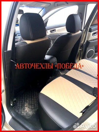 Чехлы Mazda 3 bk bl из экокожи чёрно-бежевые Ромб