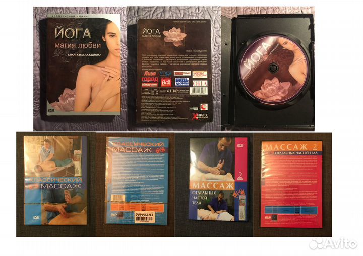 DVD / документальное кино, тв и прочее