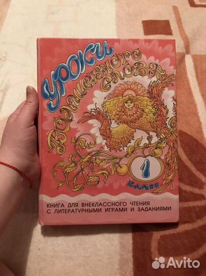 Детские книжки