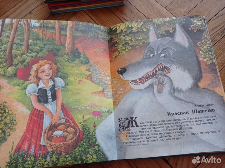 Сказки для детей