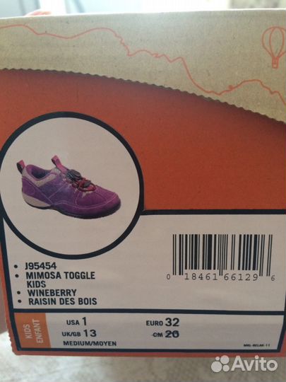 Кроссовки merrell