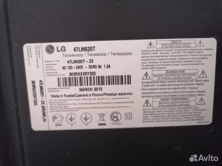 Разбор телевизор LG 47LM620T