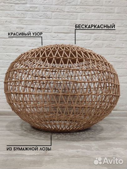 Люстры плетеные потолочные абажуры