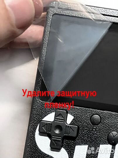 Dandy SUP game BOX plus 400