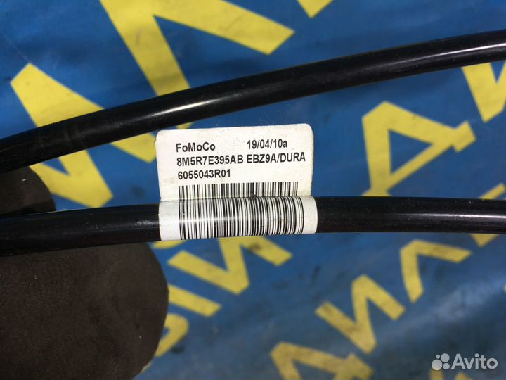 Троса переключения передач Ford Focus 2