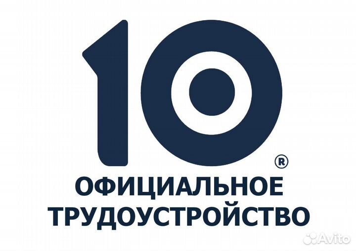 Травильщик (обработка металла) с обучением