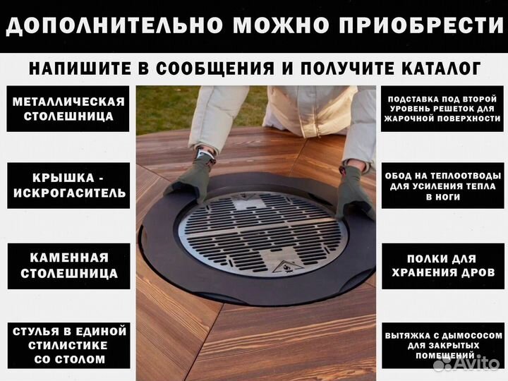 Гриль стол мангал для пляжных клубов