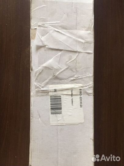 Приводной вал