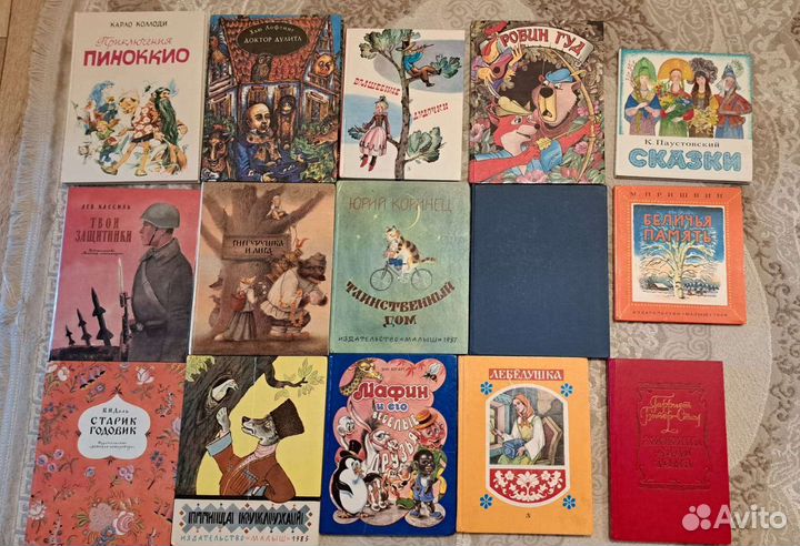 Детские книги, сказки СССР и не только