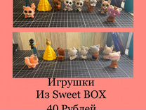 Игрушки для маленьких детей из Sweet BOX