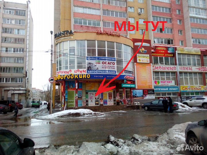 Зарядки Блоки питания для любого ноутбука Asus