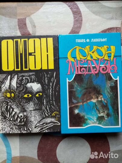 Книги фантастика