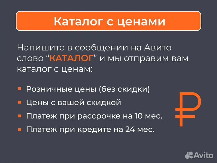 Беговые дорожки, эллипсы, велотренажеры в Омске