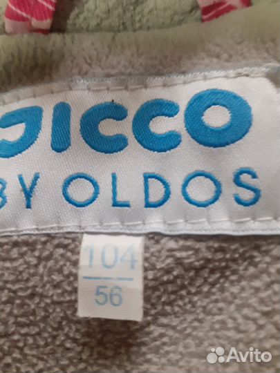 Комбез.детский зимний