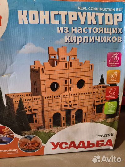 Конструктор brikmaster из настоящих кирпичиков