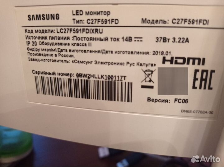 Монитор samsung 27 изогнутый