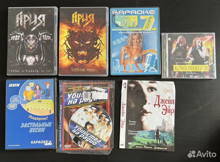 Коробка с дисками