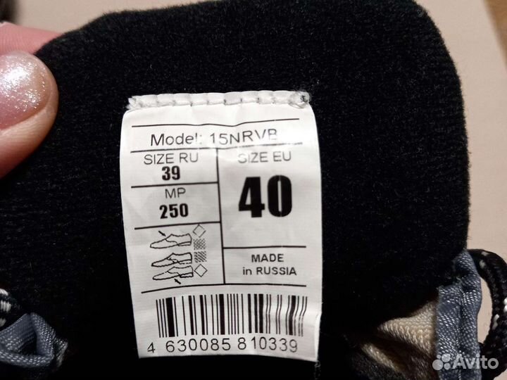 Лыжные ботинки Nordway 39