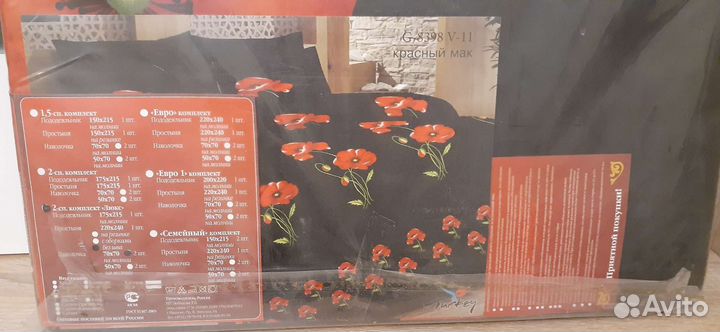 Постельное белье новое