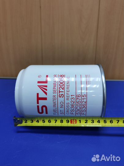 Фильтр топливный ST20058 53C0576 FS36231