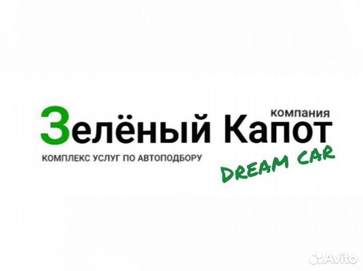 Авто из Японии. Полная пошлина. Конструкторы