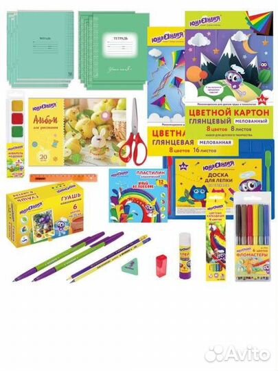 Набор школьника