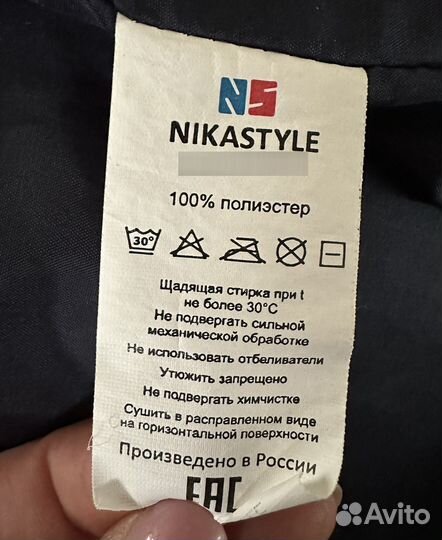 Куртка демисезонная на подростка 170 Nikastyle