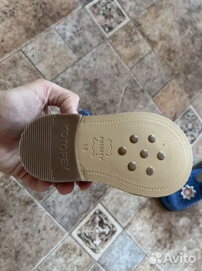 Сандали котофей