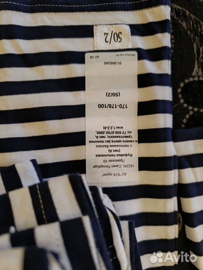 Спецодежда