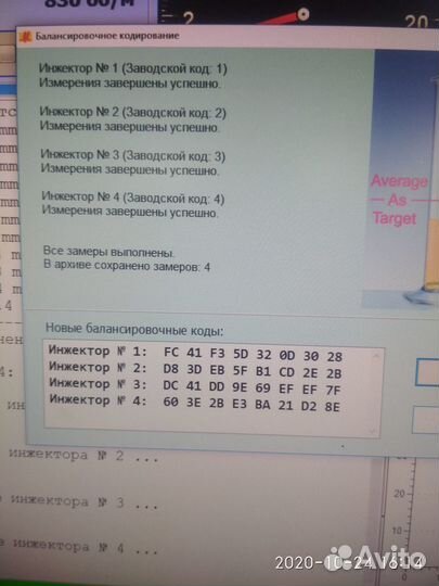 Форсунки ejbr02101Z для renault К9К