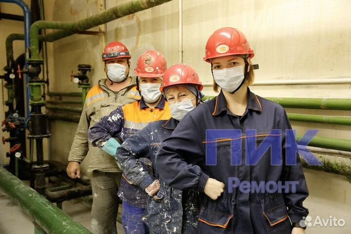 Бригада Сантехников