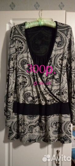 Вещи пакетом