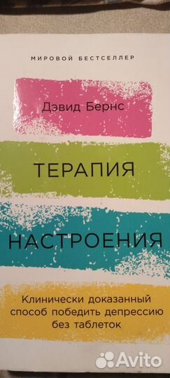 Книги для саморазвития