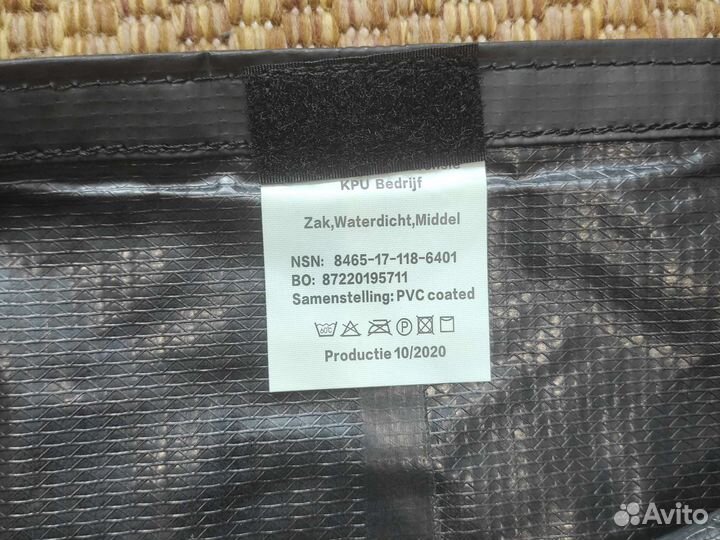 Чехол - Баул армии Голландии