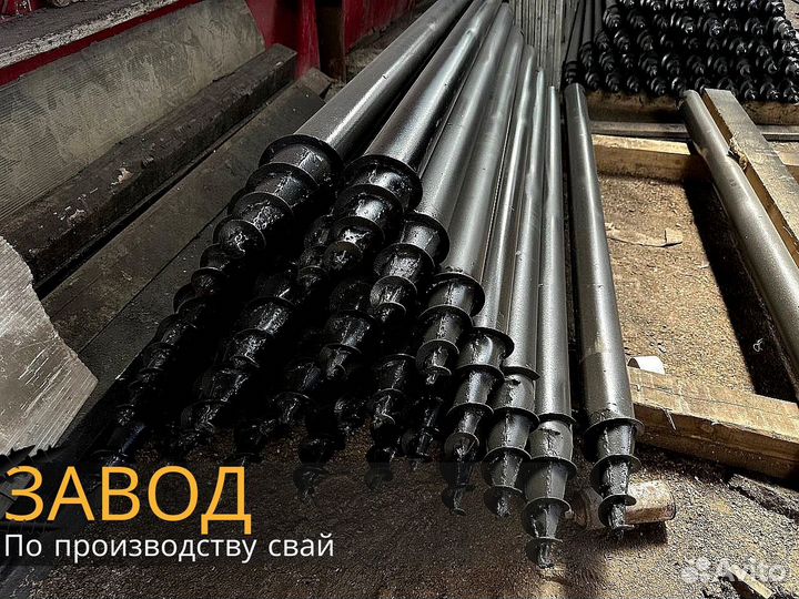 Сваи винтовые саморезы