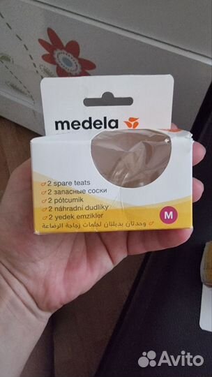 Бутылочки и соски medela