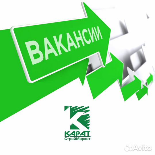 Кладовщик в магазин
