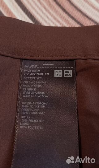 Юбка uniqlo 42